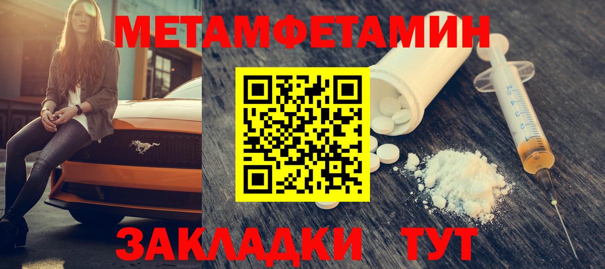 Amphetamine Premium  Амфетамин  Асино  АМФЕТАМИН  Вход с VPN 