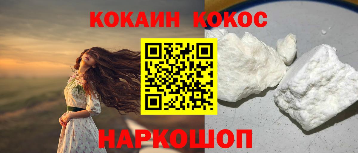 Мефедрон  ГАШ  Каннабис  ЭКСТАЗИ  Меф МЯУ МЯУ кристаллы  Асино  Купить  Вход с VPN 