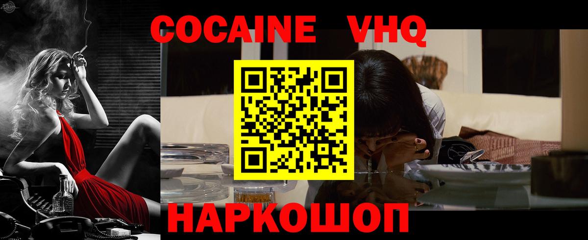 Кокаин Перу Асино