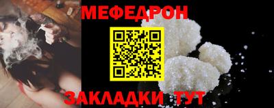 MDMA Premium VHQ Апшеронск