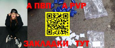 MDMA Premium VHQ Апшеронск