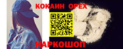 MDMA Premium VHQ Апшеронск