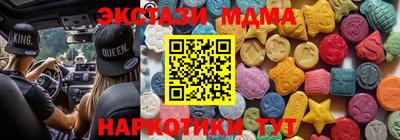 COCAINE Беслан