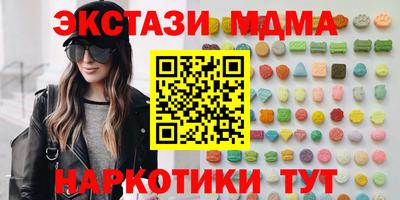 молекула духа Апрелевка