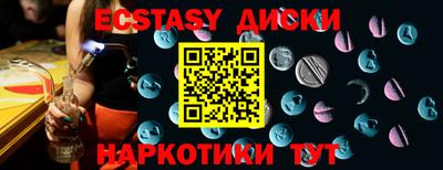 MDMA Premium VHQ Апшеронск