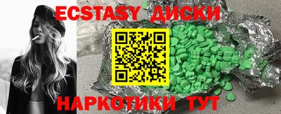 молекула духа Апрелевка