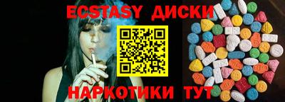 молекула духа Апрелевка