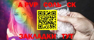 молекула духа Апрелевка