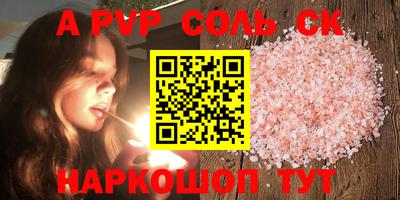 молекула духа Апрелевка