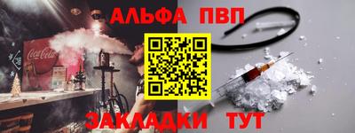 a pvp Аргун