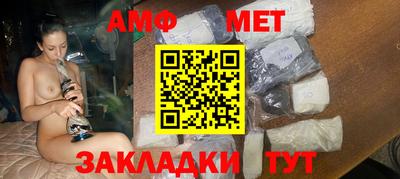 молекула духа Апрелевка