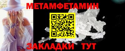 молекула духа Апрелевка