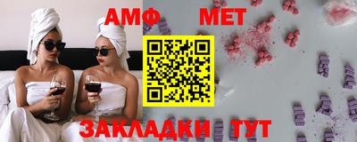 молекула духа Апрелевка