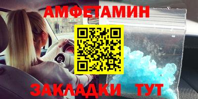 MDMA Premium VHQ Апшеронск
