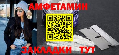 молекула духа Апрелевка