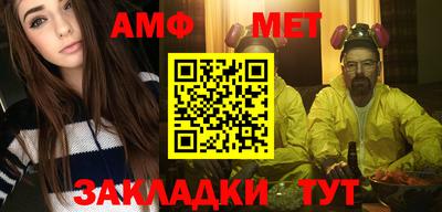 молекула духа Апрелевка