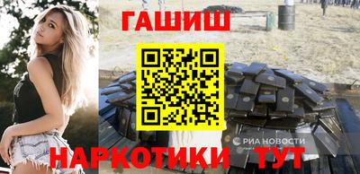 молекула духа Апрелевка