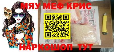 кокаин перу Бийск