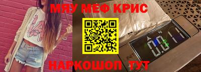 молекула духа Апрелевка