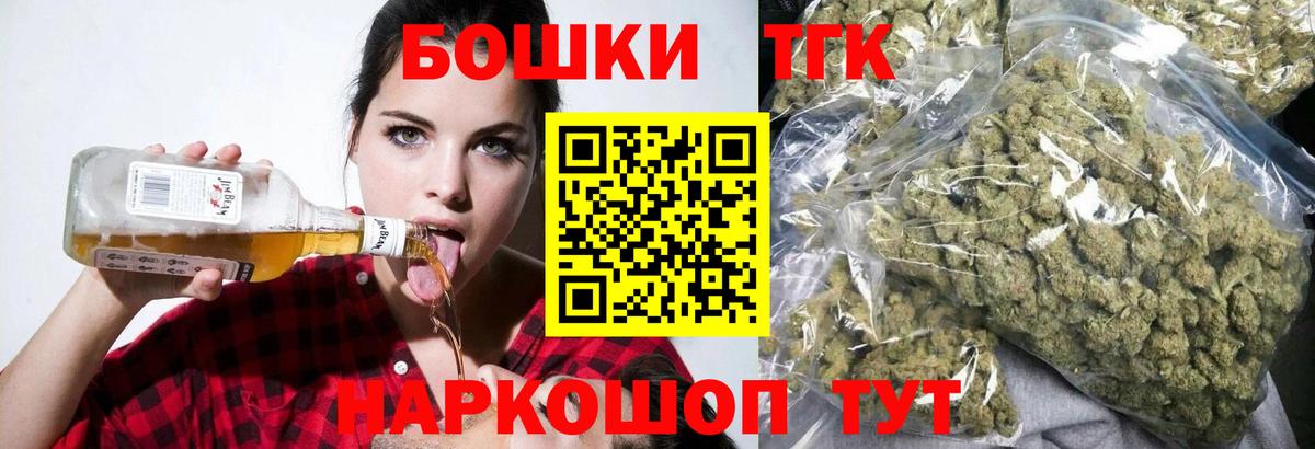 Шишки марихуана AK-47 Асино